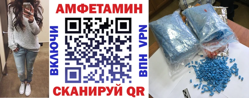 где купить наркоту  Дзержинск  АМФЕТАМИН 97% 