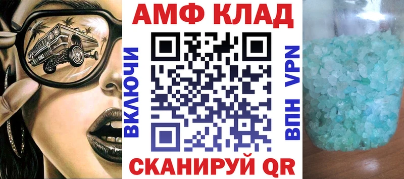 Amphetamine 98% Дзержинск