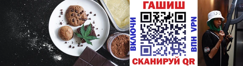 Canna-Cookies марихуана  наркота  Дзержинск 