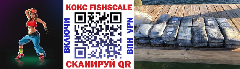 кракен онион  Дзержинск  COCAIN 98%  купить наркотик 