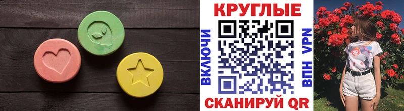 Ecstasy XTC  нарко площадка наркотические препараты  Дзержинск 