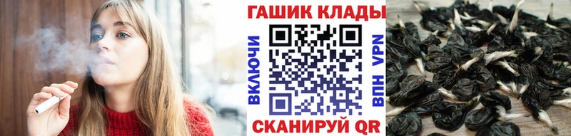 ГАШИШ гашик hydra зеркало Дзержинск наркотики