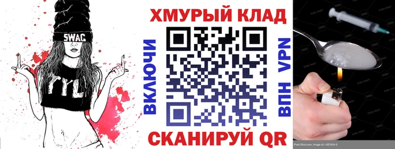 Героин герыч Дзержинск
