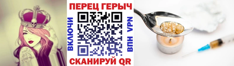 ГЕРОИН Heroin  Дзержинск 
