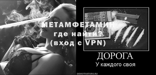 а пвп мука Горно-Алтайск