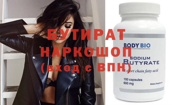 а пвп мука Горно-Алтайск
