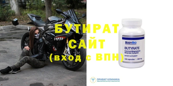а пвп мука Горно-Алтайск