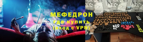 а пвп мука Горно-Алтайск