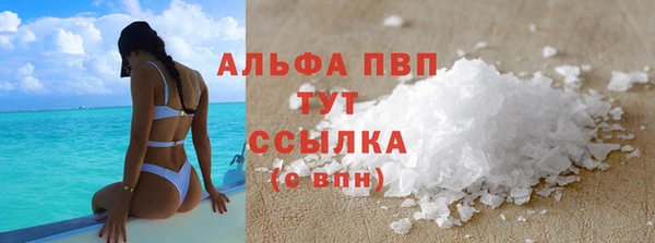 амфетамин Горняк