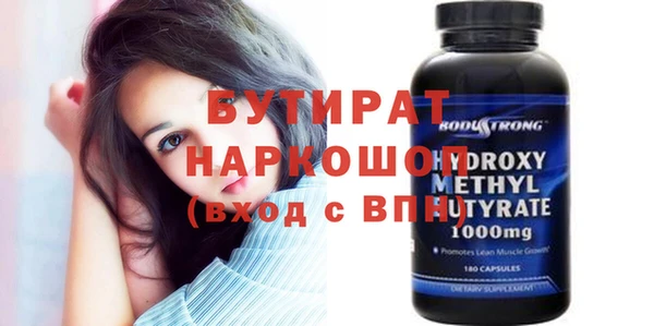 мескалин Вязьма