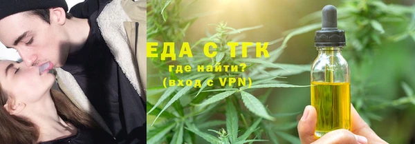 амфетамин Горняк