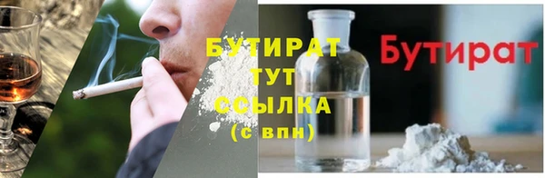 амфетамин Горняк