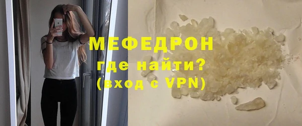 а пвп мука Горно-Алтайск
