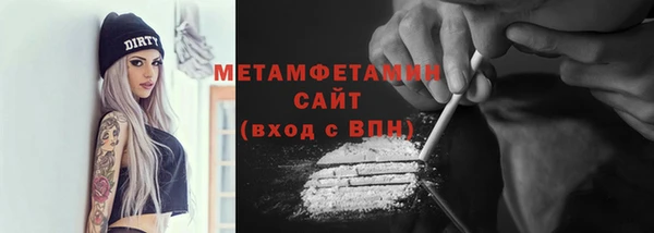 амфетамин Горняк