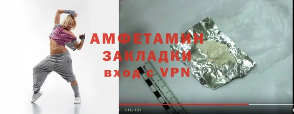 а пвп мука Горно-Алтайск