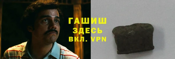 амфетамин Горняк