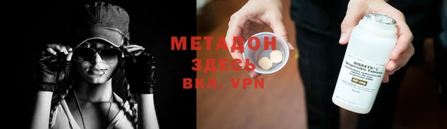 амфетамин Горняк