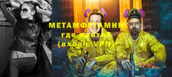 а пвп мука Горно-Алтайск