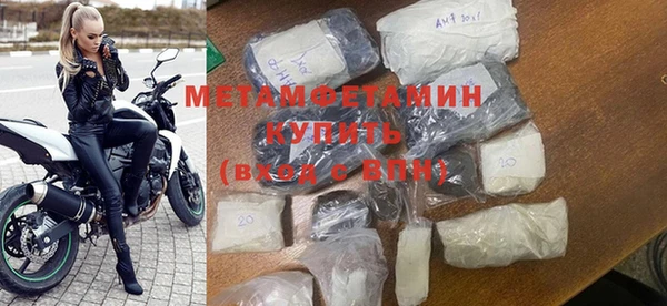 амфетамин Горняк