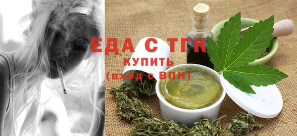 амфетамин Горняк