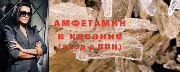 амфетамин Горняк
