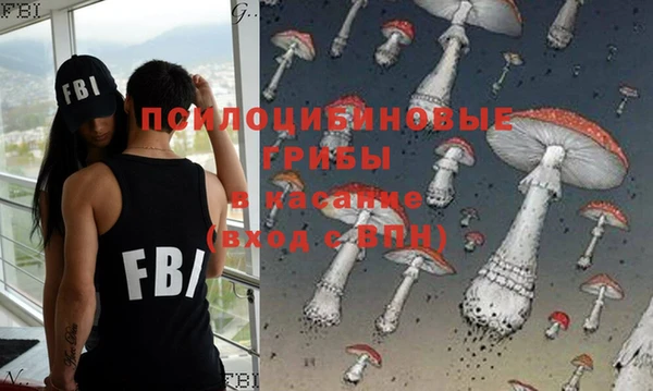 амфетамин Горняк