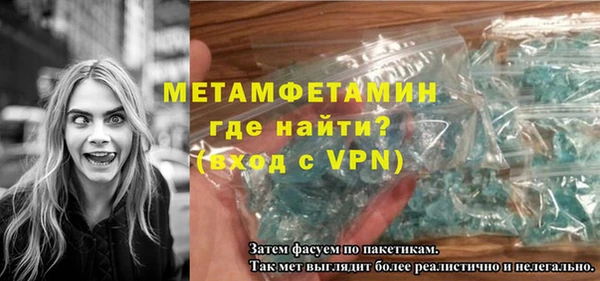 а пвп мука Горно-Алтайск