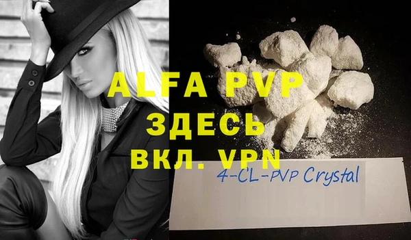 амфетамин Горняк