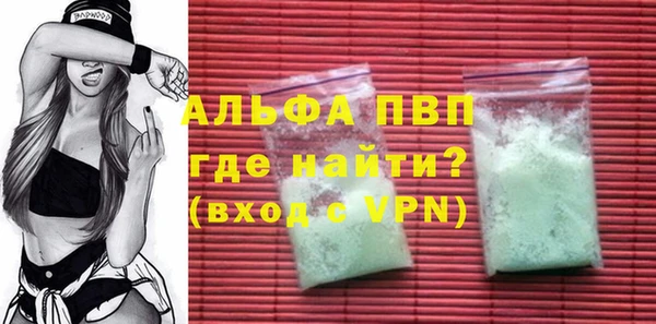 амфетамин Горняк