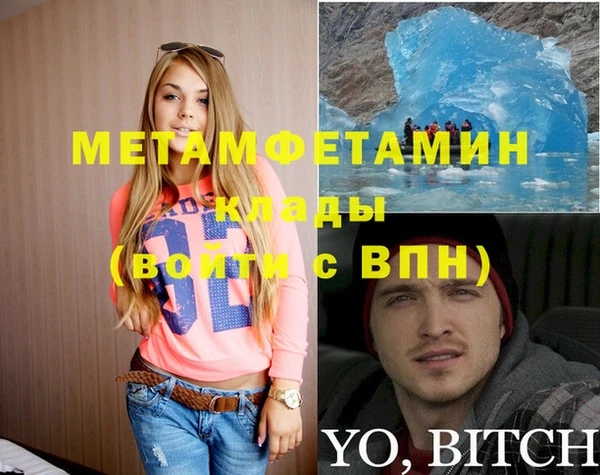 а пвп мука Горно-Алтайск
