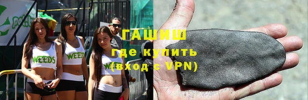 амфетамин Горняк