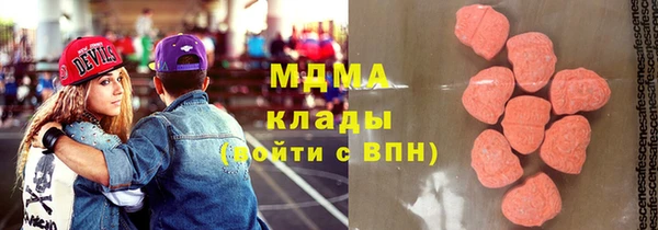 амфетамин Горняк