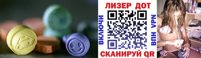 Лсд 25 экстази кислота  блэк спрут как войти  Дзержинск 