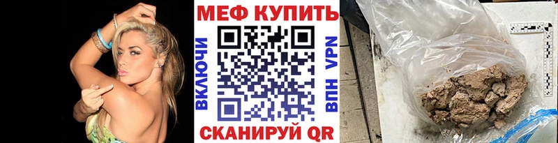 МЯУ-МЯУ мука Дзержинск