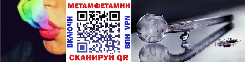 Первитин мет  Дзержинск 