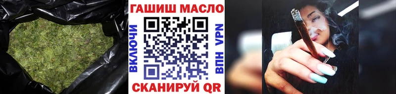 ТГК концентрат  где купить наркотик  OMG сайт  Дзержинск 
