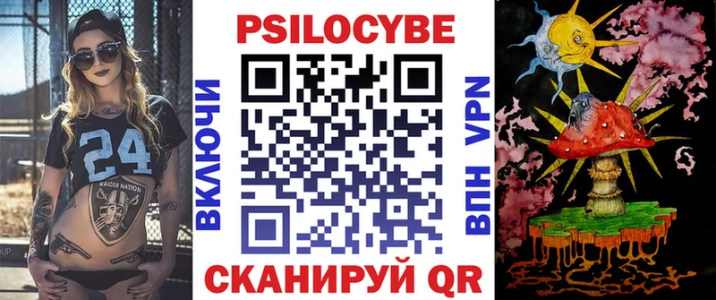 купить  цена  omg рабочий сайт  Псилоцибиновые грибы Magic Shrooms  Дзержинск 