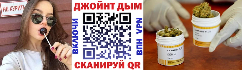 МАРИХУАНА OG Kush  Дзержинск 